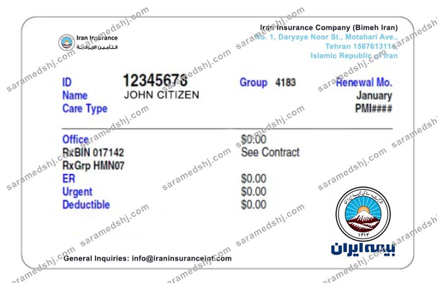 Iran health insurance card
